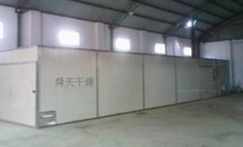 山楂片烘干機(jī)制作山楂片的過(guò)程是什么？